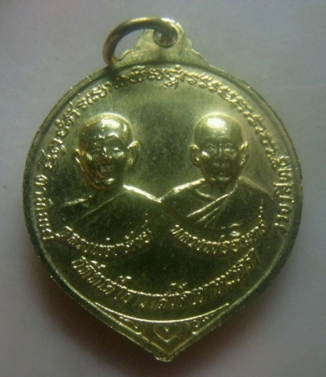 **เบา​ๆ​**เหรียญหลวงพ่อวัดเขาตะเครา จ.เพชรบุรี ปี ๒๕๑๘**กะไหล่ทอง สวยๆ