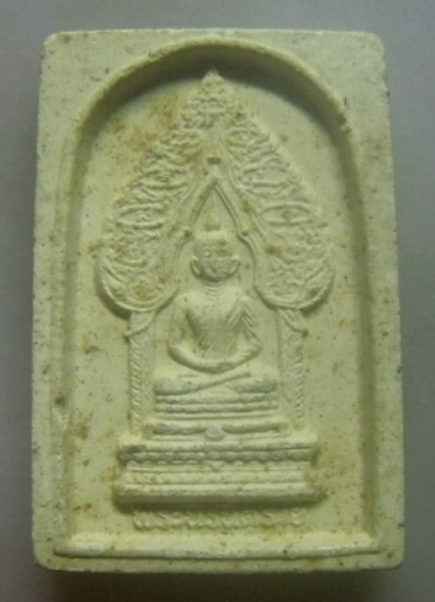 **เบาๆ**พระผงนิรันตราย ญสส ๘๐ พรรษา สมเด็จพระญาณสังวรฯ วัดบวรนิเวศวิหาร กทม. ปี ๒๕๓๖**สวยๆ 