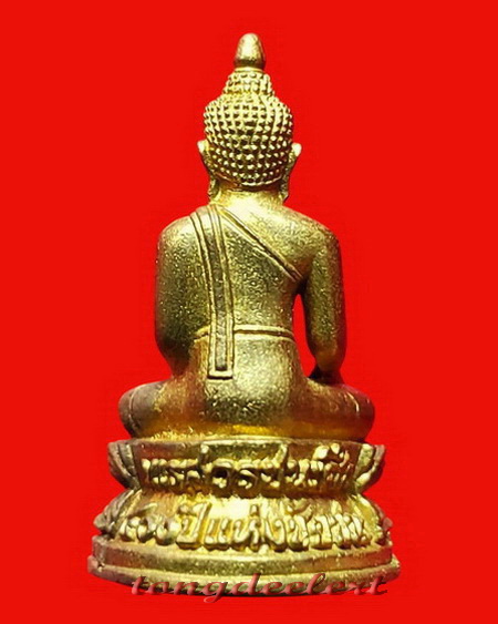 พระกริ่งพระนเรศวรชนะศึก จ.กาญจนบุรี ที่ระลึกจัดสร้างพระบรมราชานุสาวรีย์ ปี 2545 พร้อมกล่องเดิมค่ะ