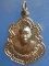 เหรียญหลวงพ่ออุดม วัดประสิทธิเวช นครนายก ปี2542