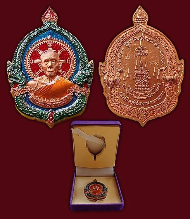 .สาย นครพนม ทีเดียว 2 องค์