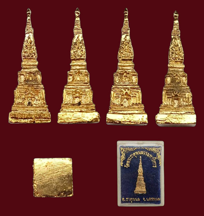 .สาย นครพนม ทีเดียว 2 องค์