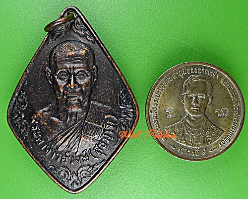 เหรียญหลวงพ่อวงษ์ วัดกระโดงทอง อยุธยา .D739.