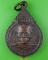 เหรียญหลวงพ่อกิ วัดบ้านด่าน ศรีสะเกษ .D746.