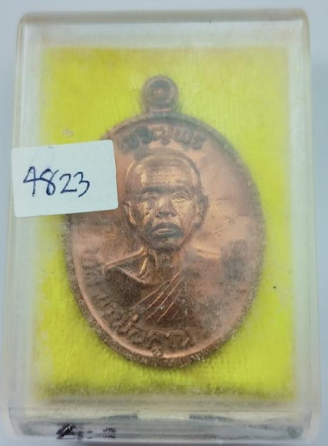 เหรียญหลวงพ่อคูณปริสุทโธ รุ่นเจริญพรบน 89 พิมพ์ครึ่งองค์ เนื้อทองแดงขัดเงา ปี 2555