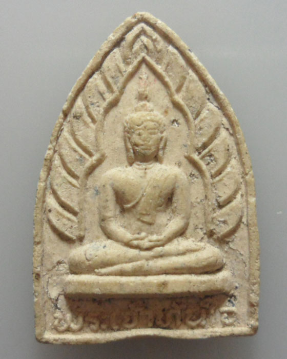 *** จ.แพร่ *** พระผงพระเจ้าทันใจ วัดพระธาตุช่อแฮ ปี๒๕๓๔   