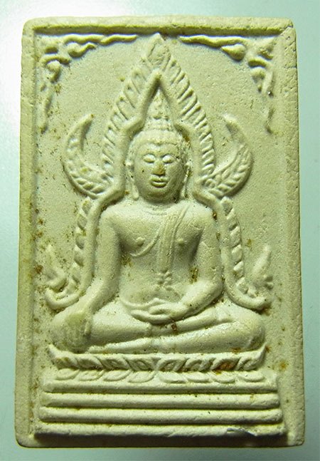 ***ศักดิ์ศรีรุ่นแรกครับ*** พระพุทธชินราช หลวงพ่อคูณปริสุทโธ เนื้อผงพุทธคุณ ออกวัดแจ้งนอก ปี 2512