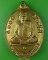 เหรียญรุ่น๑หลวงพ่อวิเชียร วัดปากบ่อ สมุทรสาคร .D758.
