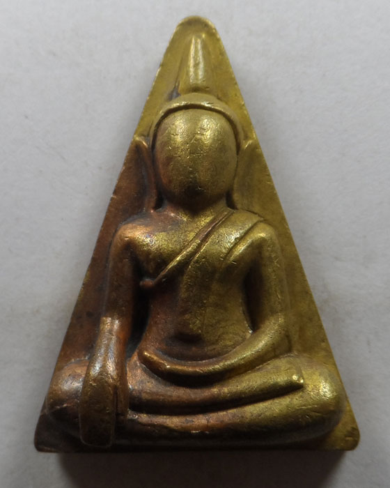 เหรียญหล่อนางพญา (กฐิน๖๔) หลวงพ่อหวั่น วัดคลองคูณ จ.พิจิตร 