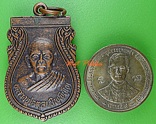 เหรียญรุ่น๑หลวงพ่อตุลา วัดบ้านหัวเข่า สุรินทร์ .D765.