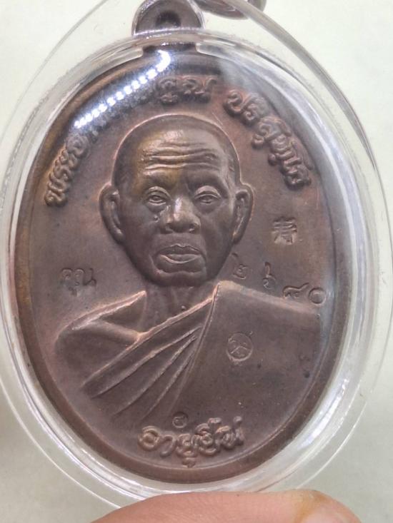 เหรียญหลวงพ่อคูณปริสุทโธ รุ่นอายุยืนพิมพ์ครึ่งองค์ เนื้อนวะโลหะ ออกวัดแจ้งนอก ปี2553