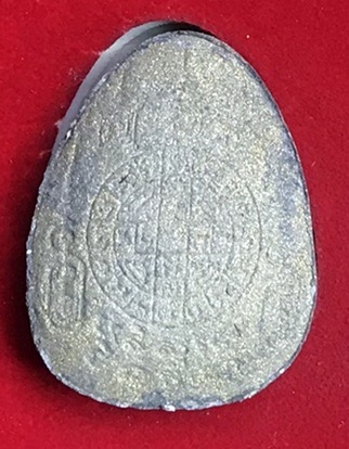 พระปิดตานวะมหามงคลหลวงพ่อคูณ แซยิด76ปี เนื้อผง+เกษา+ตะกรุดทองคำแท้+ผงตะไบพระกริ่ง วัดบ้านไร่ ปี 2542