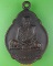 เหรียญเต่าหลวงพ่อเพชร วัดประทุมเมฆ สุรินทร์ .D775.