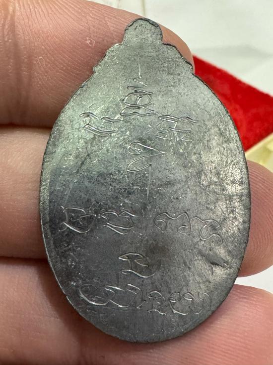 ***1ใน199แจกกรรมการ***เหรียญหลวงพ่อคูณปริสุทโธ รุ่นจตุพรบารมีแผ่ไพศาล เนื้อตะกั่วหลังเรียบ ปี2537