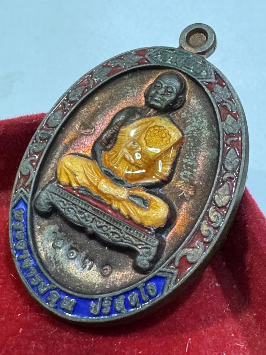 เหรียญเต็มองค์หลวงพ่อคูณปริสุทโธ รุ่นอายุยืน ๘๘ เนื้อนวะโลหะลงยา  วัดแจ้งนอก ปี2553