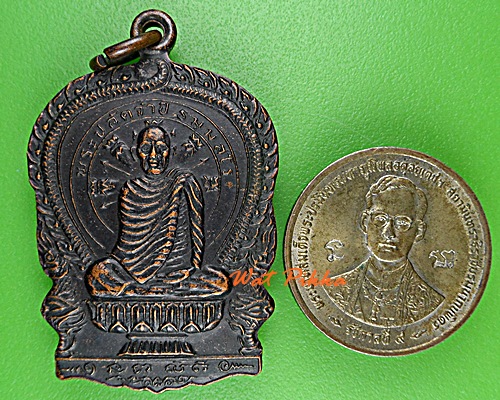 เหรียญนั่งพานพระปลัดจำปี วัดเขาบุญมีดาราราม ชลบุรี .D727.