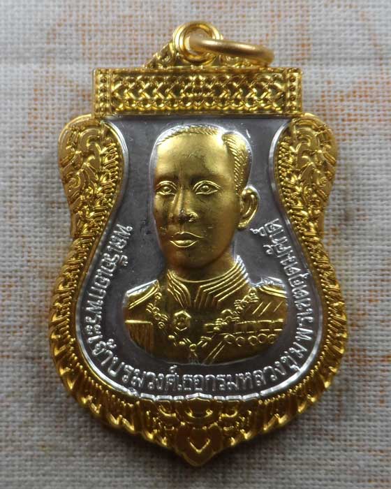 เหรียญพิมพ์เสมาใหญ่ หลัง หลวงปู่ศุข รุ่นมั่นคง ศาลกรมหลวงชุมพรเขตอุดมศักดิ์ จ.สมุทรสงคราม ปี๒๕๕๑