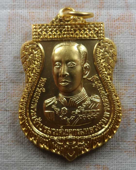 เหรียญพิมพ์เสมาใหญ่ หลัง หลวงปู่ศุข รุ่นมั่นคง ศาลกรมหลวงชุมพรเขตอุดมศักดิ์ จ.สมุทรสงคราม ปี๒๕๕๑