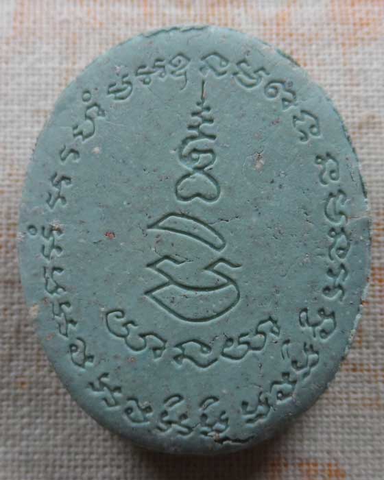 พระผงหลวงพ่อคูณ วัดบ้านไร่ จ.นครราชสีมา 