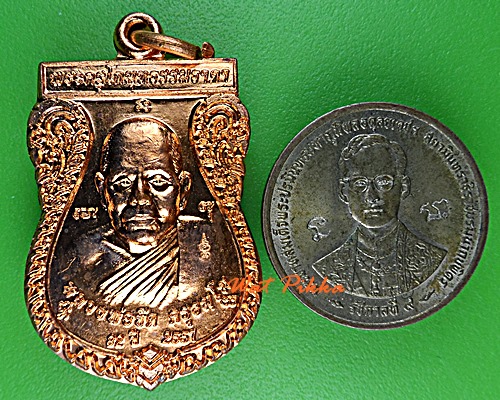 เหรียญหลวงพ่อขีด วัดบัวโรย สมุทรปราการ .D835.*