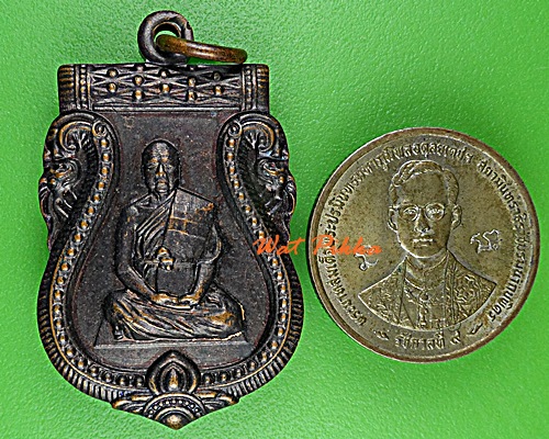 เหรียญหลวงพ่อทองดำ วัดบ้านดอนช้าง ขอนแก่น .D923.