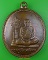 เหรียญหลวงปู่หา วัดภูกุ้มข้าว กาฬสินธุ์ .D935. เหรียญหลวงปู่หา วัดภูกุ้มข้าว กาฬสินธุ์ .D935.