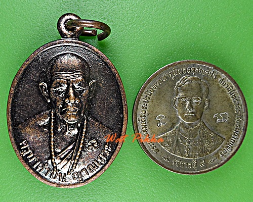 เหรียญครูบาคำปั่น วัดป่าชาม เชียงใหม่ .D964.