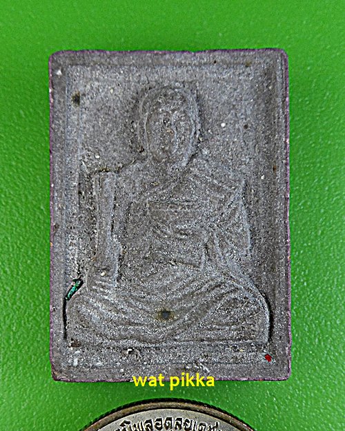 พระผงหลวงพ่ออุทัย วัดเกาะตาพุด ราชบุรี .3E.*