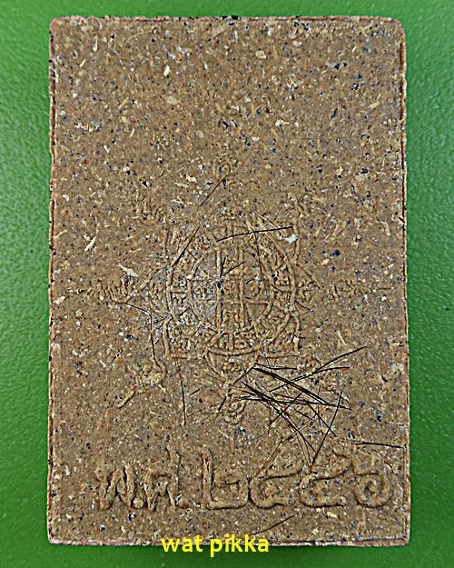 พระผงหลวงพ่อจำนงค์ วัดกุ่แดง เชียงใหม่ .5E.