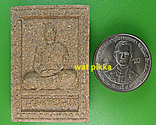 พระผงหลวงพ่อจำนงค์ วัดกุ่แดง เชียงใหม่ .5E.