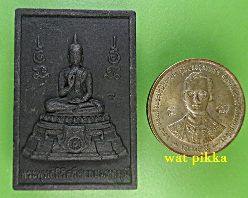 พระพุทธหลวงปู่สีห์ วัดโต่งโต้น นครราชสีมา .13E.*