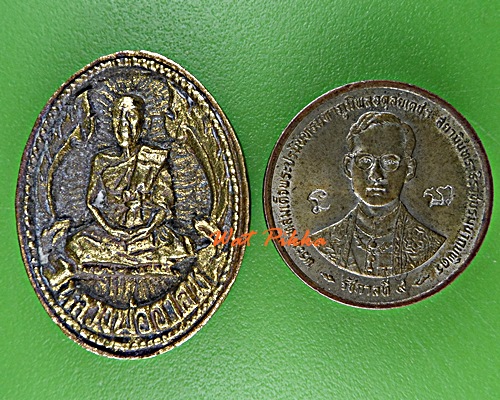 เหรียญหล่อหลวงพ่ออาคม วัดดาวนิมิต เพชรบูรณ์ .E7.*