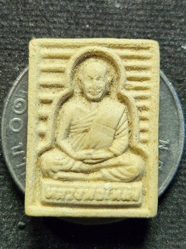 วัดคลองมะดัน (วัดอัมพวัน) สุพรรณบุรี พระผงหลวงพ่อโหน่ง 