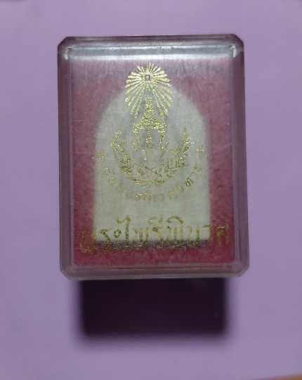 พระไพรีพินาศ วัดบวรนิเวศวิหาร