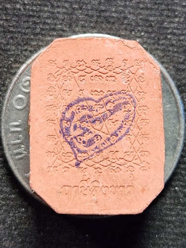 วัดฤกษ์บุญมี สุพรรณบุรี พระผงพิมพ์ทรงปลา หลวงพ่อฤาษีลิงขาว (หลวงพ่อช่อ) 