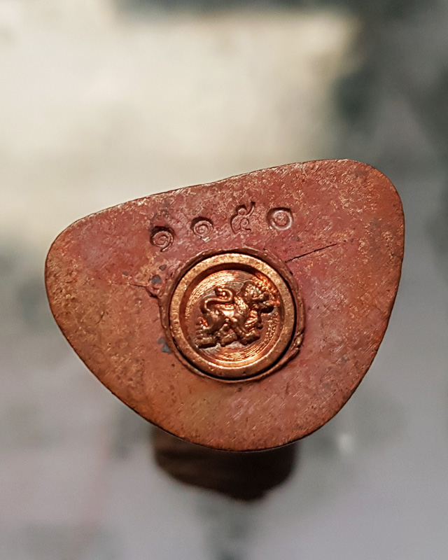 รูปหล่อรุ่น รวยทันใจ ๙๙ หลวงพ่อพัฒน์ วัดห้วยด้วน จ.นครสวรรค์ เนื้อทองแดงก้นทองแดง หมายเลข 1150