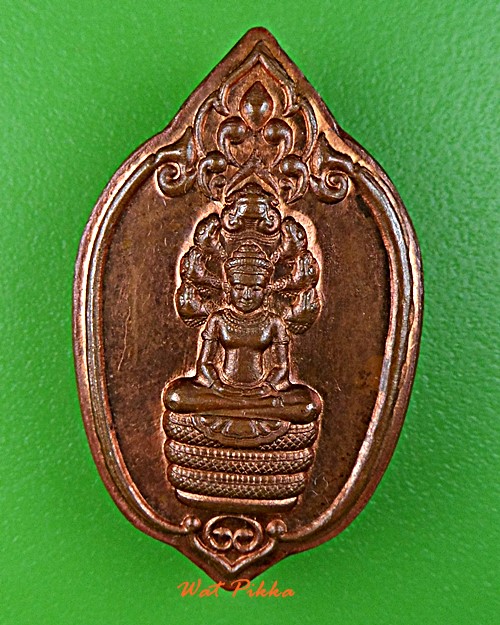 เหรียญพระนาคปรกพระอาจารย์โบรี วัดสว่างโสภณ สุรินทร์ .E35.