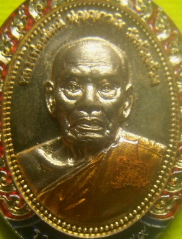 **เบา​ๆ​**เหรียญรวยลาภยศ๙๙ หลวงพ่อพัฒน์ วัดห้วยด้วน นครสวรรค์ ปี ๒๕๖๓**ตอกโค้ด พร้อมกล่อง