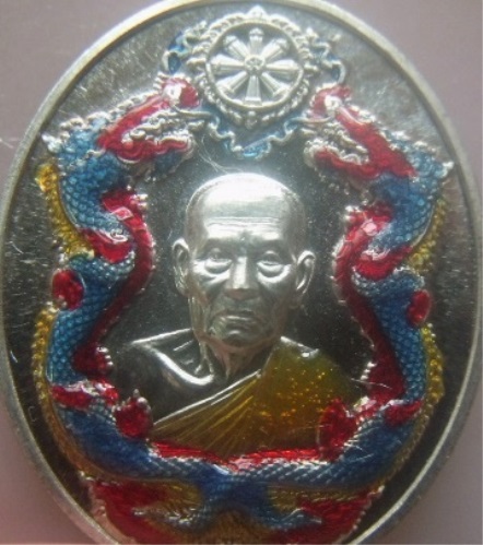 **เบา​ๆ​**เหรียญรวยสำเร็จ สมปรารถนา หลวงพ่อพัฒน์ วัดห้วยด้วน นครสวรรค์ ปี ๒๕๖๔**ตอกโค้ด พร้อมกล่อง