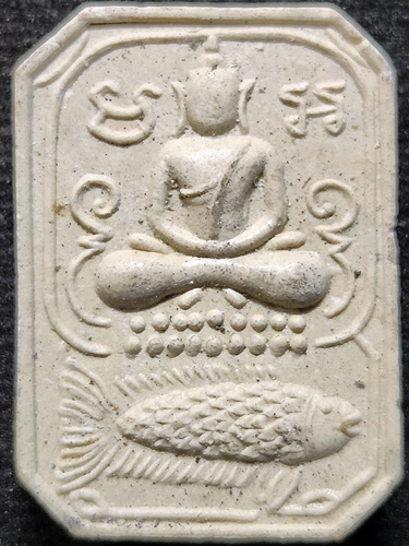 วัดฤกษ์บุญมี จ.สุพรรณบุรี  พระสมเด็จทรงปลา หลวงพ่อช่อ(ฤาษีลิงขาว) 2536