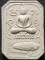 วัดฤกษ์บุญมี จ.สุพรรณบุรี  พระสมเด็จทรงปลา หลวงพ่อช่อ(ฤาษีลิงขาว) 2536