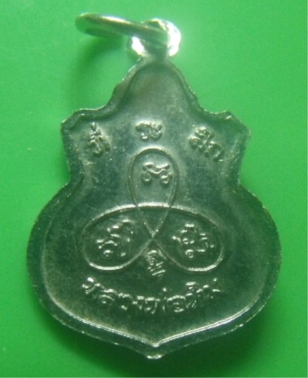 **เบาๆ**เหรียญน้ำเต้าย้อนยุค ที่ระลึก หลวงปู่ทิม วัดละหารไร่ เนื้ออัลปาก้าชุบนิเกิ้ล**สวยๆ