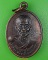 เหรียญครูบาคำอ้าย วัดดอนเจดีย์ แม่ฮ่องสอน .E56.