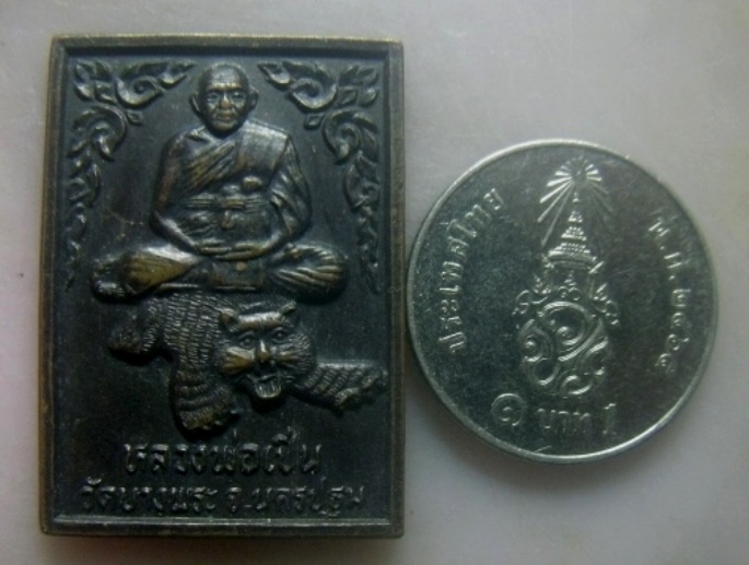 **เบาๆ**เหรียญหลวงพ่อเปิ่นนั่งเสือ วัดบางพระ รุ่นสร้างพระอุโบสถวัดหนองเป้า อ.ภาชี จ.อยุธยา **สวยๆ