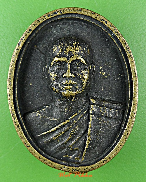 เหรียญหล่อหลวงพ่อจินดา วัดบ้านวัด นครราชสีมา .E68.