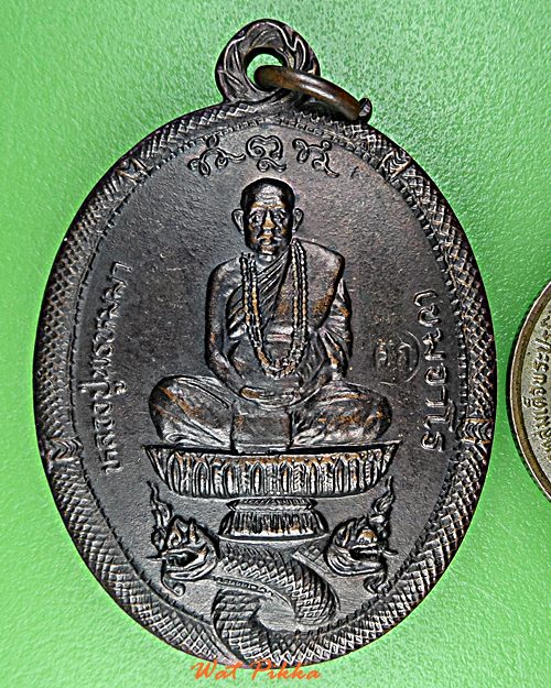 เหรียญหลวงปู่พรหมา วัดสวนหินนางคอย อุบลราชธานี .E97.
