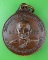 เหรียญหลวงพ่อเดช วัดโคกหมู ชัยนาท .E115 เหรียญหลวงพ่อเดช วัดโคกหมู ชัยนาท .E115