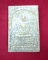 พระผงสมเด็จพิมพ์ปรกโพธิ์ พระหักมีซ่อม (ไม่ทราบที่) พระผงสมเด็จพิมพ์ปรกโพธิ์ พระหักมีซ่อม (ไม่ทราบที่)