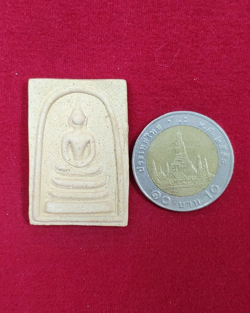 พระสมเด็จพิมพ์โบราณ"รุ่นสร้างโบสถ์ วัดวังพิกุลวราราม จ.พิษณุโลก ปี38" (หลวงพ่อคูณปลุกเสก)