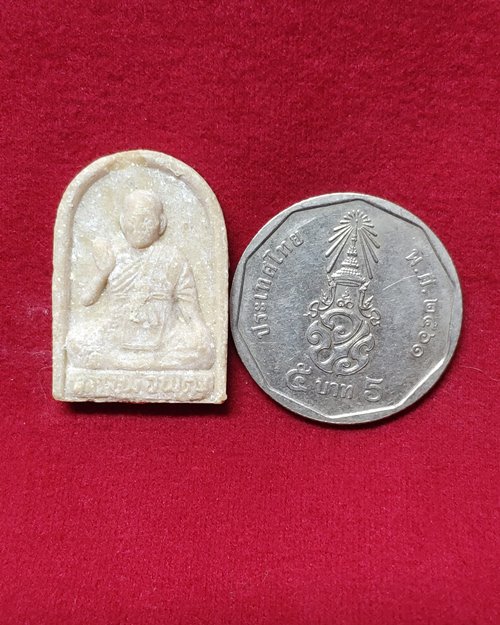 พระผงผสมว่าน108 หลวงพ่อพุฒ อายุ84ปี วัดกลางบางพระ จ.นครปฐม